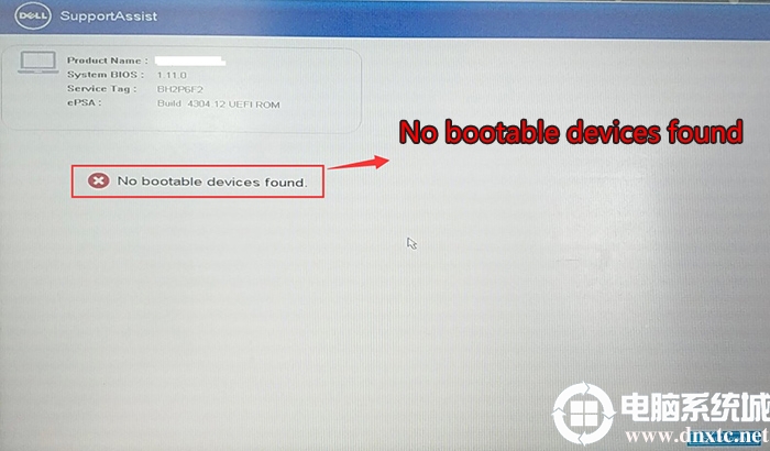 戴尔No bootable devices found