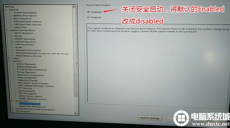 Dell戴尔intel 9代cpu台式机装win7系统及BIOS设置(支持usb)