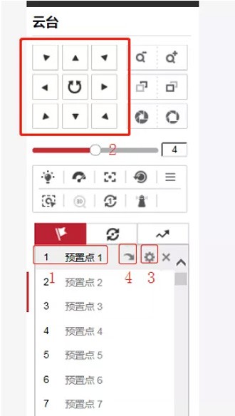 球机巡航设置操作指导
