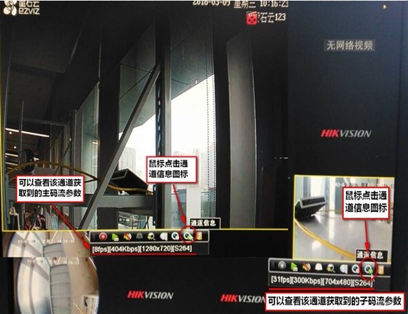 录像机预览提示“资源不足”故障排查