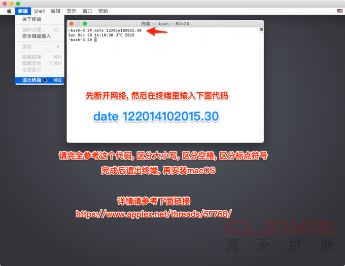 苹果系统安装系统提示＂这个安装macOS Mojave＂应用程序副本已损坏的解决方法