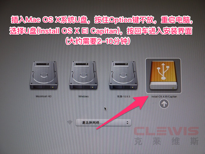 苹果系统macOS 系统安装方法/系统重装/降级