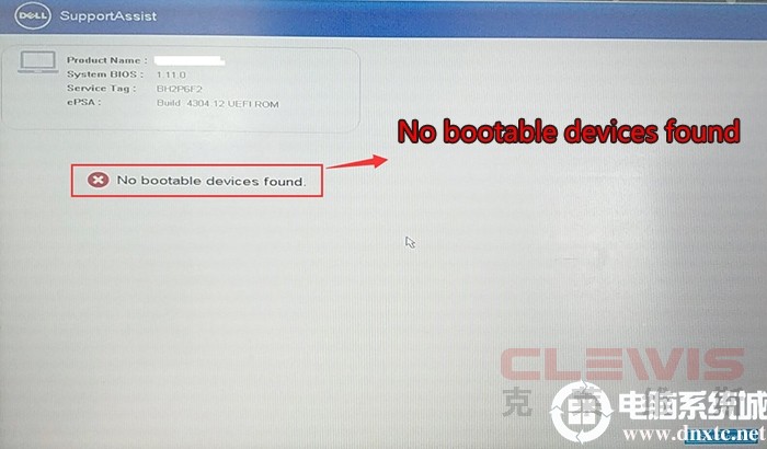 戴尔No bootable devices found