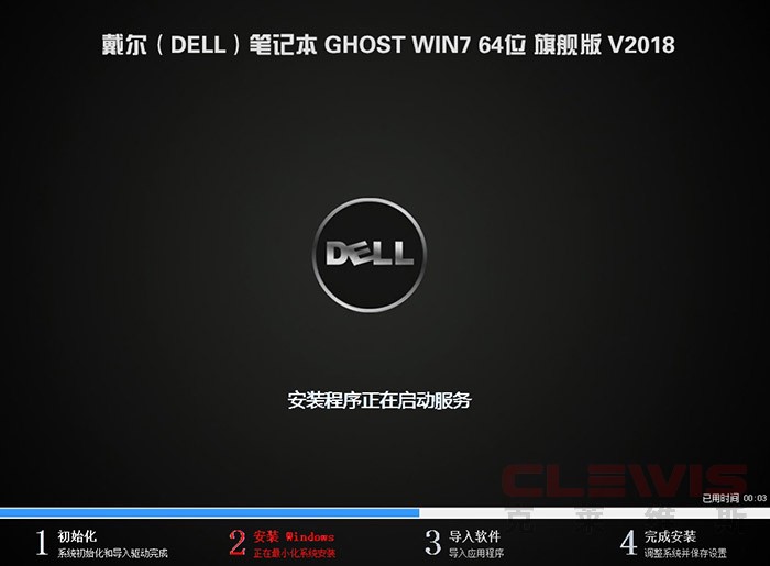 Dell戴尔电脑改win7后用legacy模式出现NO Boot Device Found怎么办？