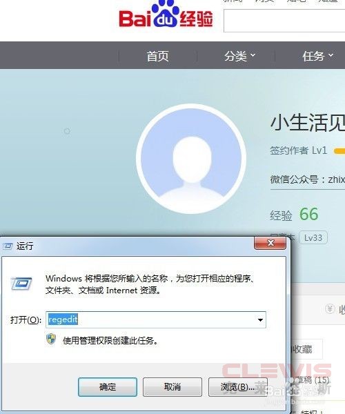 无法安装64位的office因为在您的PC上找到以下32