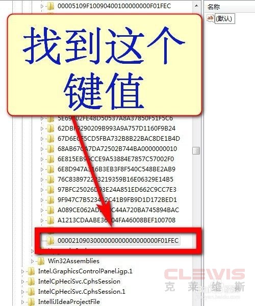 无法安装64位的office因为在您的PC上找到以下32