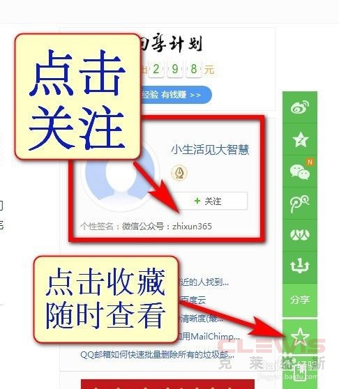无法安装64位的office因为在您的PC上找到以下32