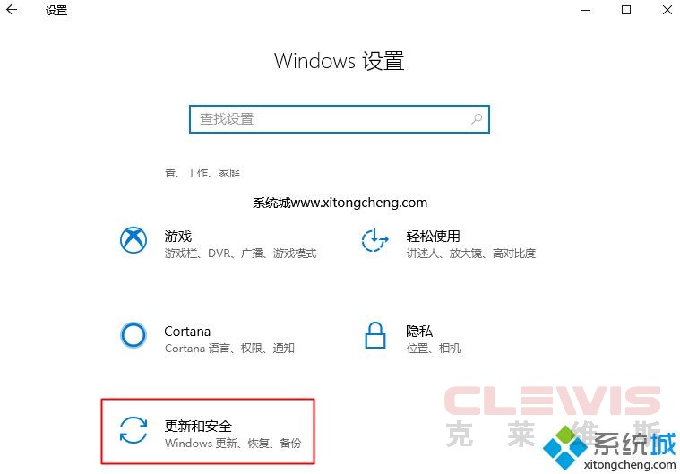 win10教育版专业版激活