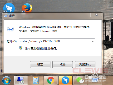 解决win2012没有远程桌面授权服务器提供许可证
