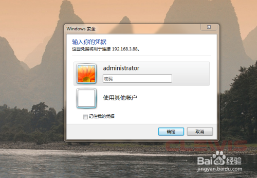 解决win2012没有远程桌面授权服务器提供许可证