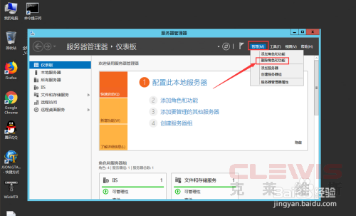 解决win2012没有远程桌面授权服务器提供许可证