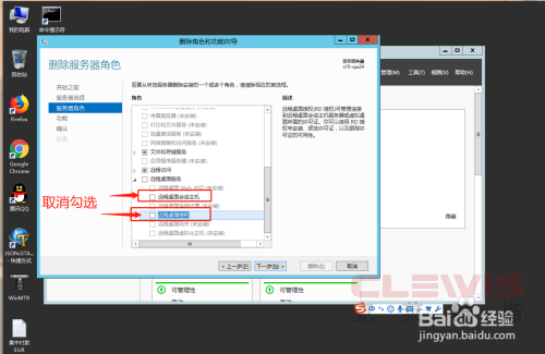 解决win2012没有远程桌面授权服务器提供许可证