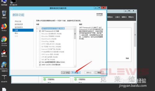 解决win2012没有远程桌面授权服务器提供许可证