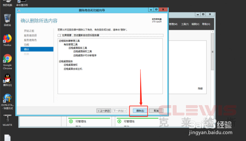 解决win2012没有远程桌面授权服务器提供许可证