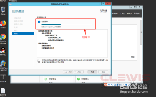 解决win2012没有远程桌面授权服务器提供许可证