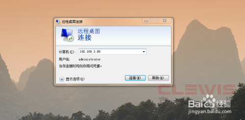 解决win2012没有远程桌面授权服务器提供许可证