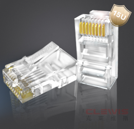 超五/六类镀金水晶头（100个装）DS-1M5EUA DS-1M6UA