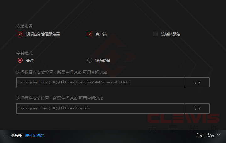 点击自定义安装，可以修改安装服务、安装模式、数据库与程序的安装位置。