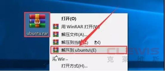 Ubuntu 乌班图18安装教程