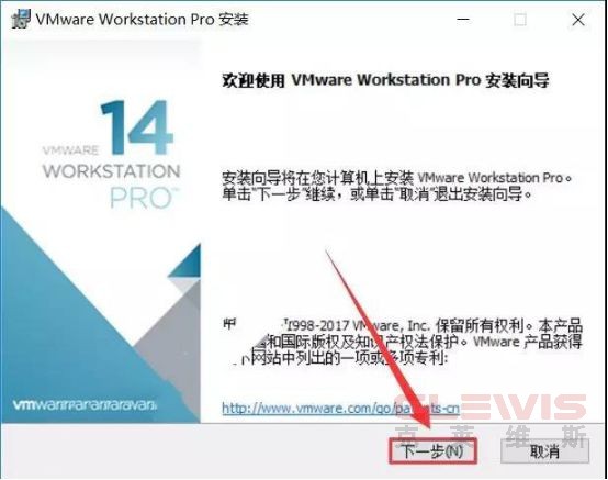 VMware-workstation