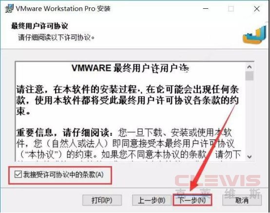 VMware Workstation