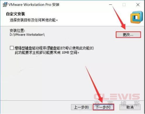 VMware Workstation