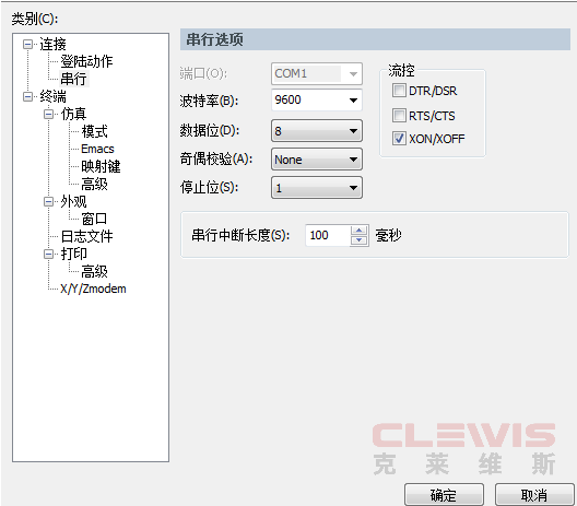 Huawei华为S盒式交换机软件大包损坏通过bootrom ftp方式上传恢复