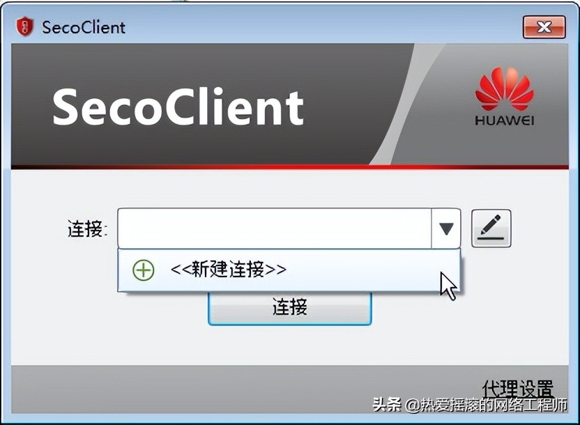 SecoClient