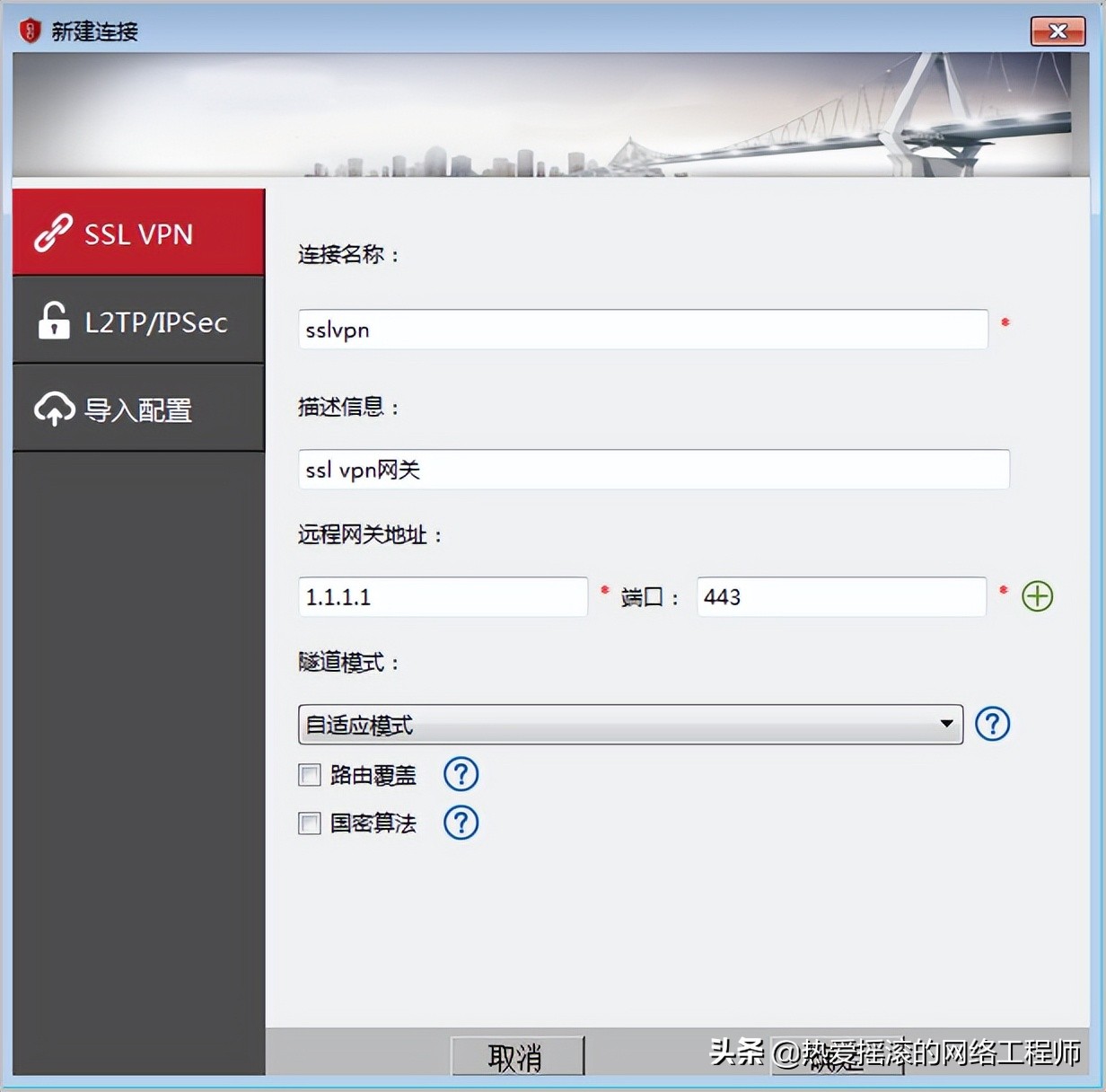 SecoClient