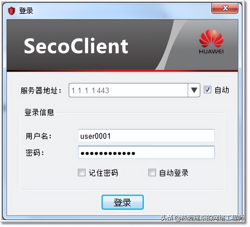 SecoClient
