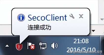 SecoClient
