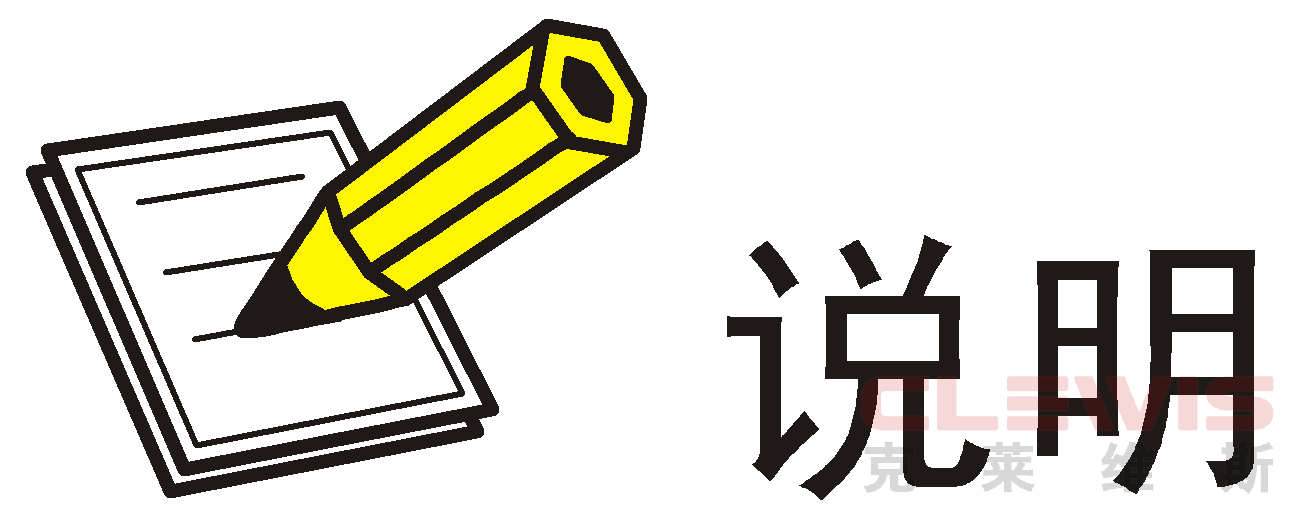 说明
