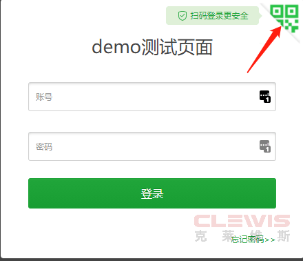 宝塔面板忘记登陆密码解决办法
