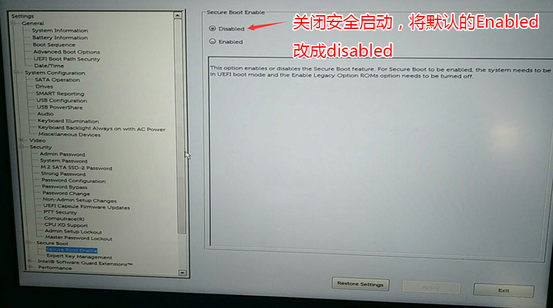戴尔Dell 电脑uefi+gpt怎么装win10系统?