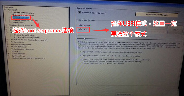 uefi引导