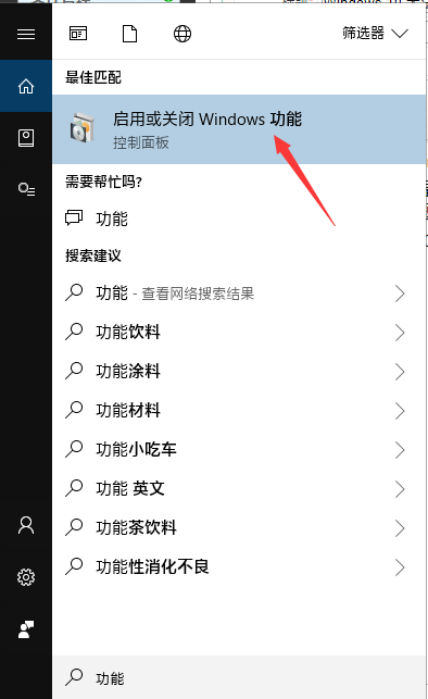 Windows 10 无法访问共享的解决办法大全