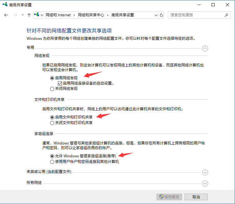 高级.png